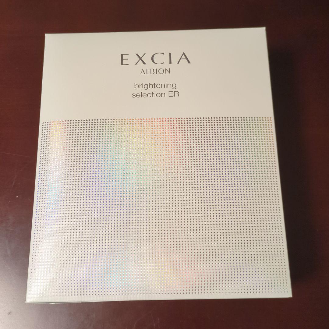 ☆新品未開封☆アルビオン エクシア ブライトニング セレクション ER