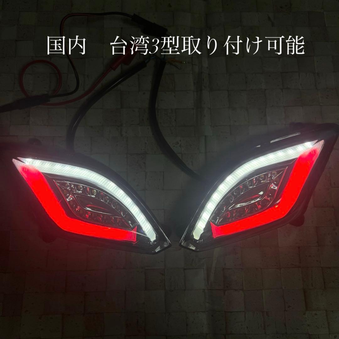 シグナス3型 LEDウィンカー RED ドラゴンアイ