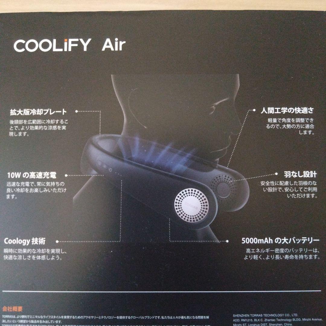 【タンケ】TORRAS ネッククーラー 夏冬兼用 軽量快適 瞬間冷却