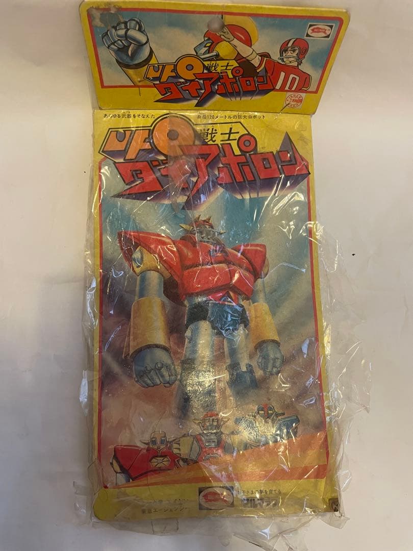 UFO戦士 ダイアポロン フィギュア