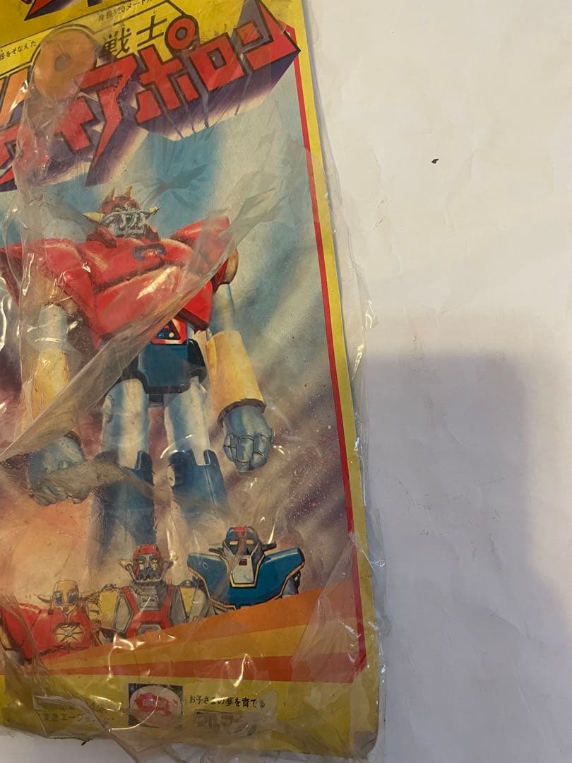 UFO戦士 ダイアポロン フィギュア