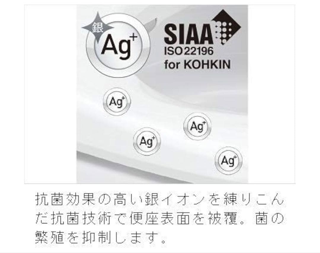 【新品・未使用】 Panasonic ビューティ・トワレ　温水洗浄便座