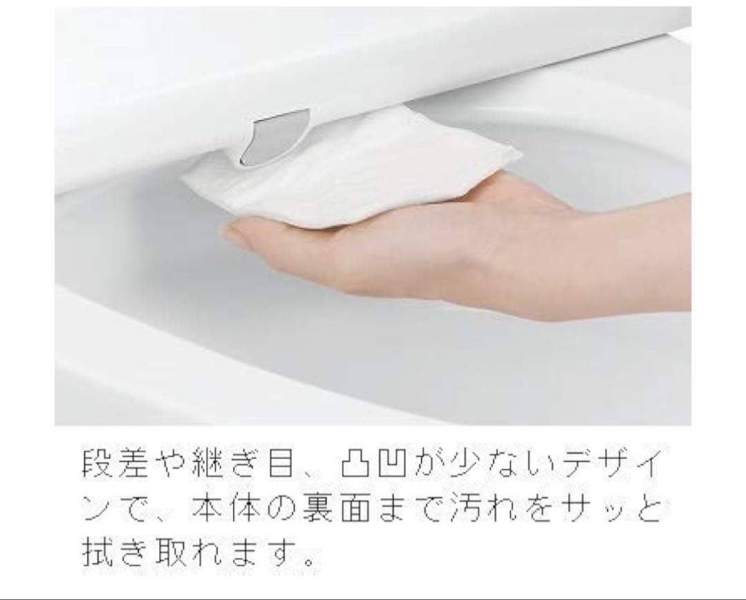 【新品・未使用】 Panasonic ビューティ・トワレ　温水洗浄便座