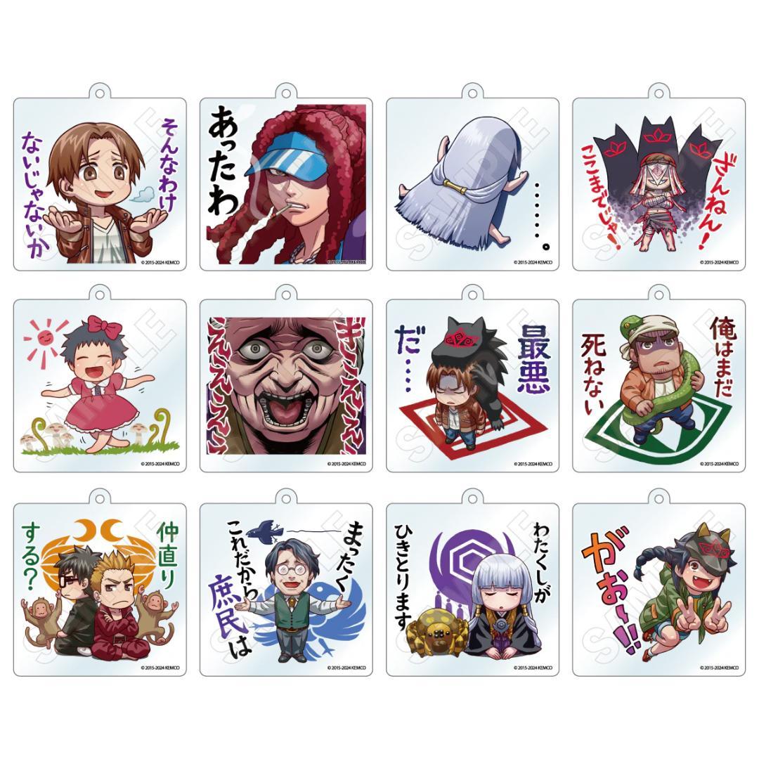 レイジングループ　トレーディングアクリルキーホルダー　vol.2 コンプリート