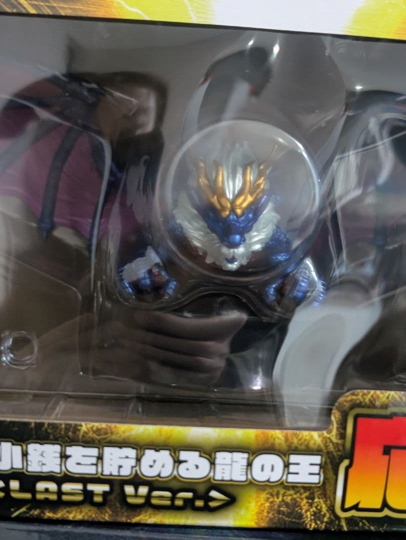 最強王図鑑 DMMくじ　ラスト賞　Ａ賞 小銭を貯める龍の王　応龍貯金