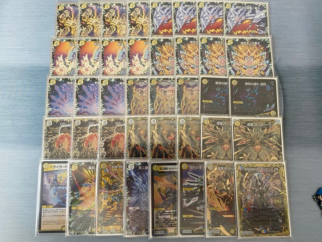 サバキデッキ 高レート