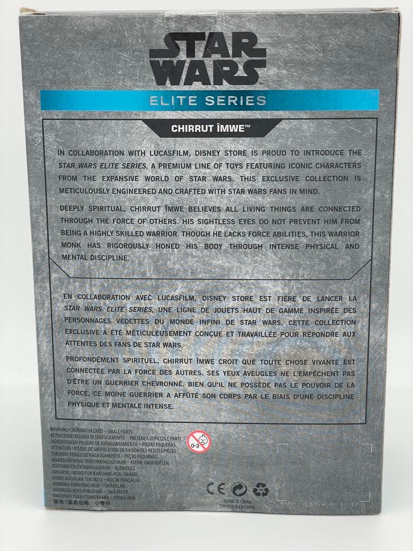 スター ウォーズ エリートシリーズ ローグワン4体セット