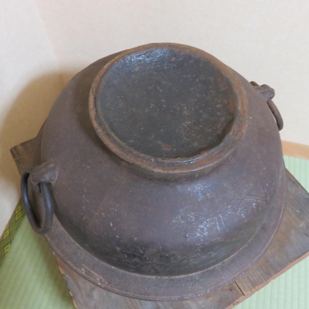 大釜 茶釜 大型 木箱 古芦屋釜 遠藤喜代志 彫金家 希少