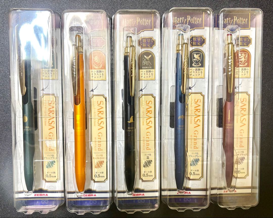 【数量限定】サラサグランド ハリーポッター 全色セット