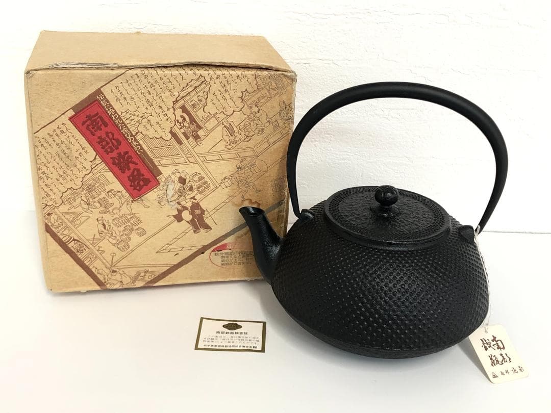 南部鉄器 鉄瓶 池永鉄工 盛岡アラレ 1.4型 本場南部鉄瓶 1.4L