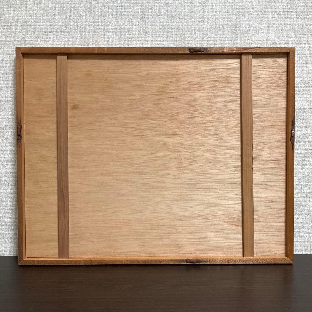 【真作保証】池田修三「朱実」1981年 木版画 300部限定 版画 絵画