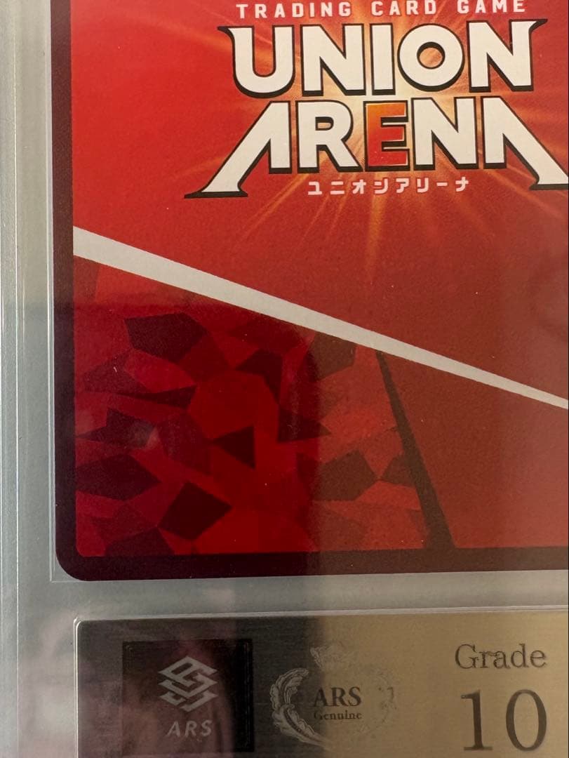 【ARS10】ミカサ・アッカーマン SR 星3 ★★★ 鑑定品 ユニオンアリーナ