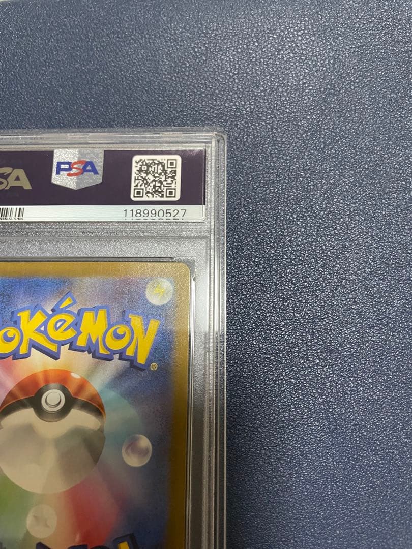 【PSA10】プレシャスコレクターボックス ピカチュウ プロモ