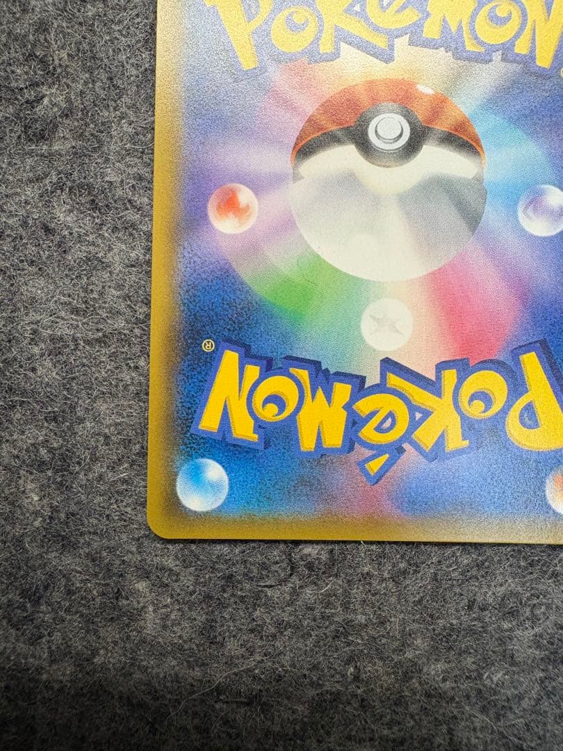 リザードンGX SSR