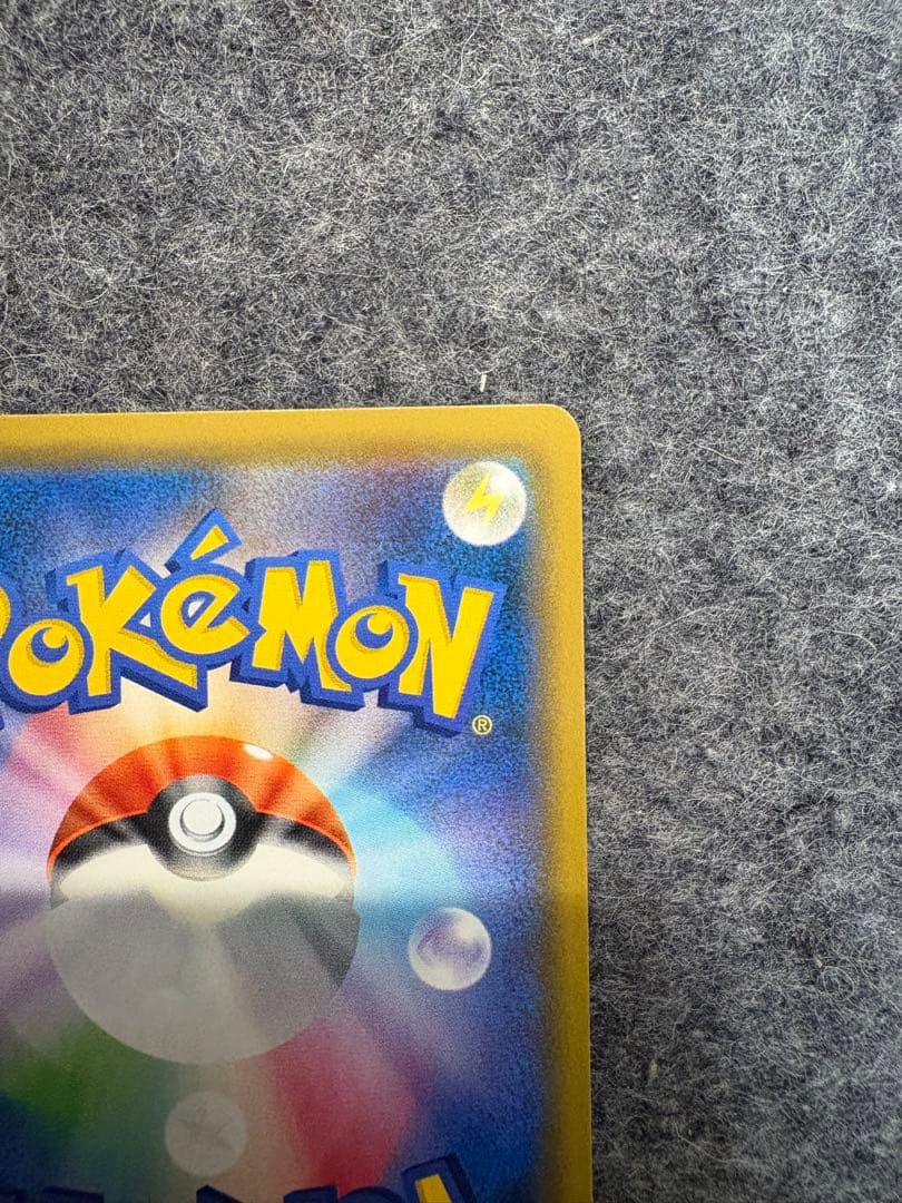 リザードンGX SSR