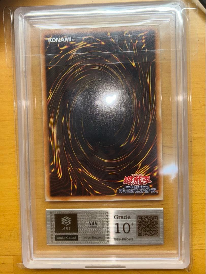 世界で1枚！ARS鑑定10+ハーピィ・ダンサー