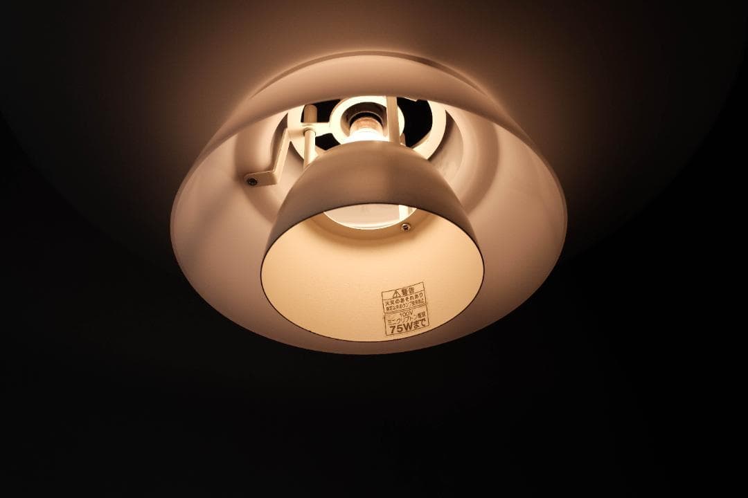 ペンダントライト　ポストモダン　ミッドセンチュリー　スペースエイジ　ナショナル