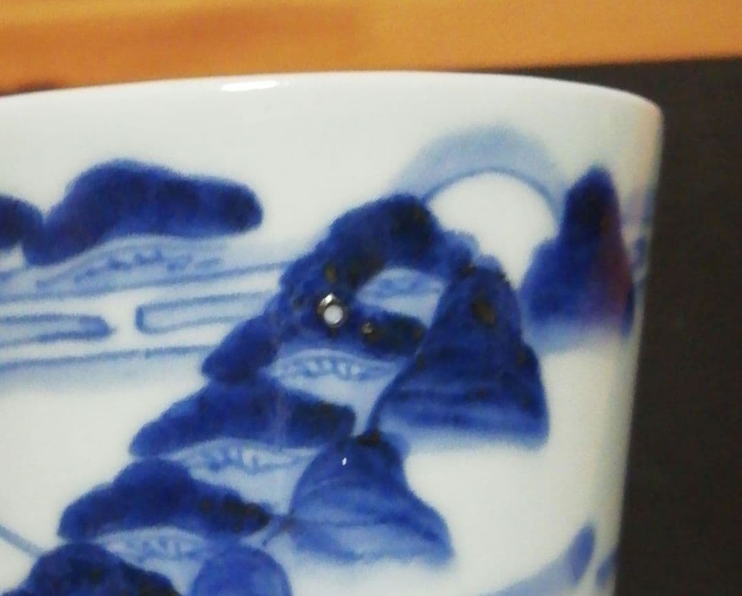 古伊万里　染付　蕎麦猪口　山水図　四客　食器