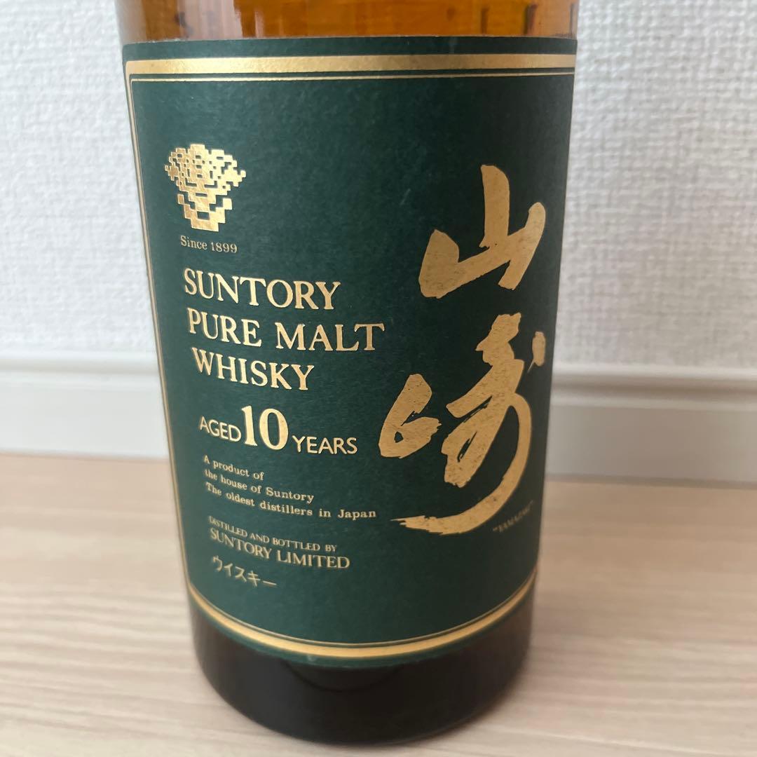 サントリー 山崎 グリーンラベル 10年 750ml