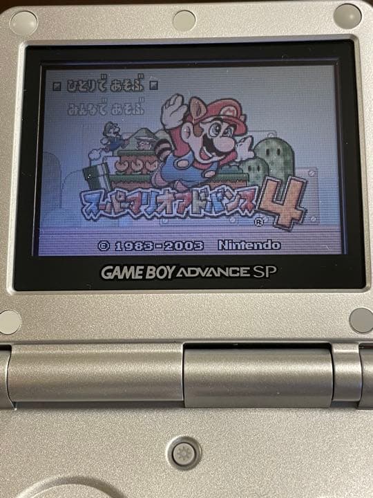 ゲームボーイアドバンスSP シルバー 「スーパーマリオアドバンス4」付き