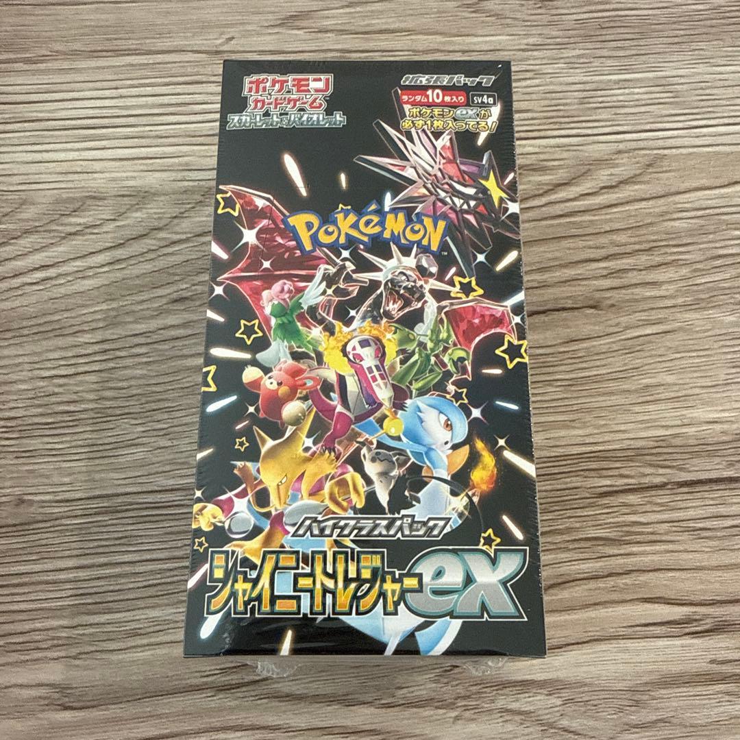 ポケモンカード シャイニートレジャーex未開封シュリンク付