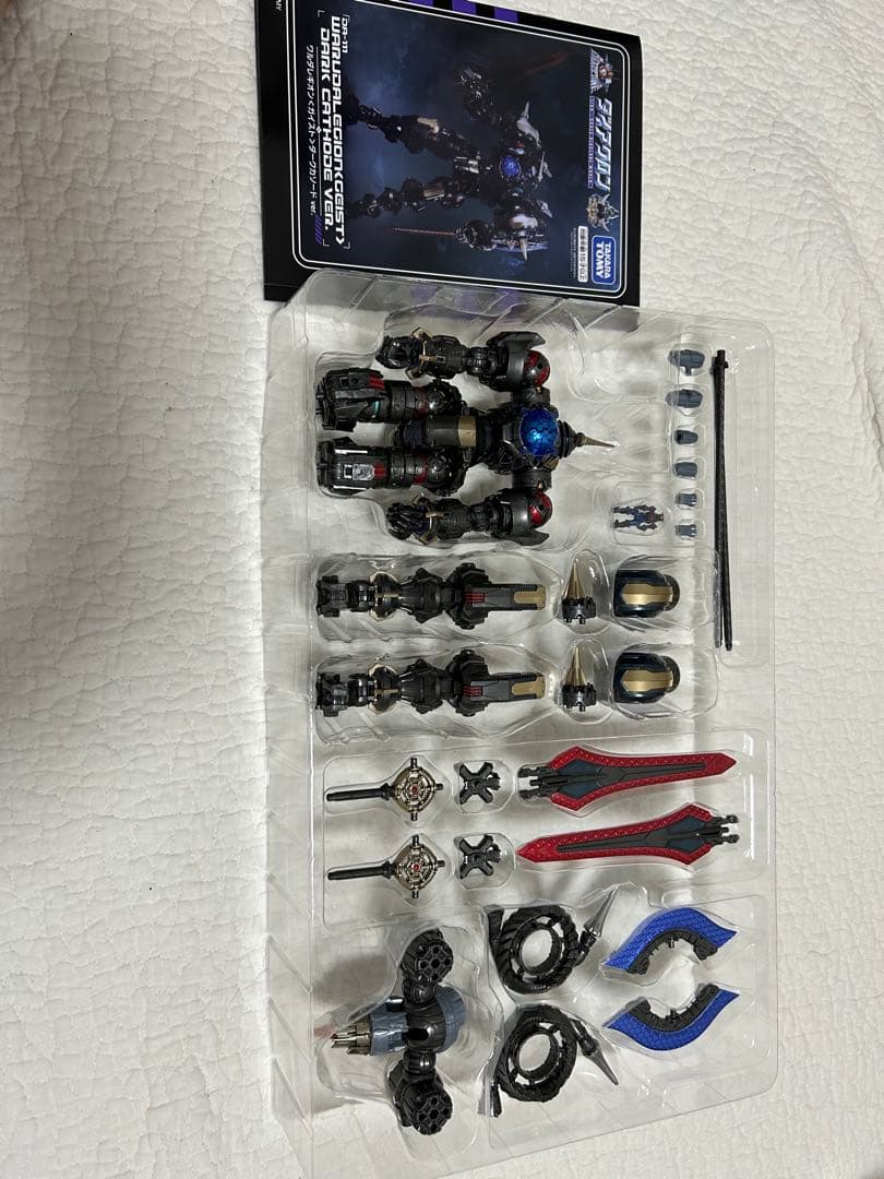 【セット】ダイアクロン　ワルダレギオンガイスト　ワルダロアーズ　ジャグワ