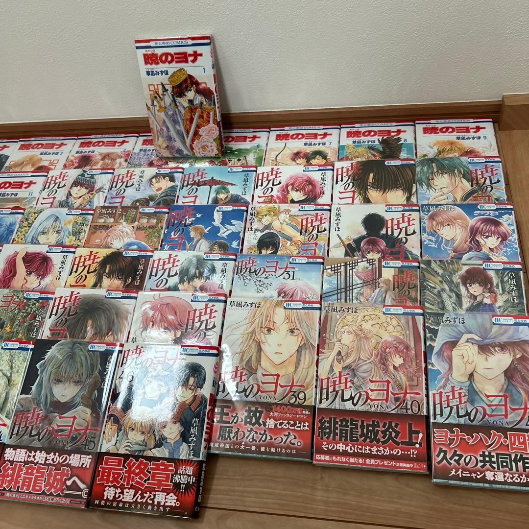 【備品】暁のヨナ 全巻セット 1-46巻