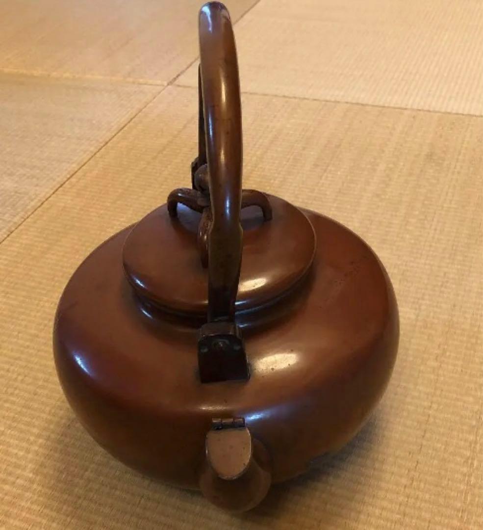 茶道具　銅瓶　刻印あり　鑑定済み