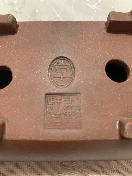 盆栽鉢　落款有り　長方　深め