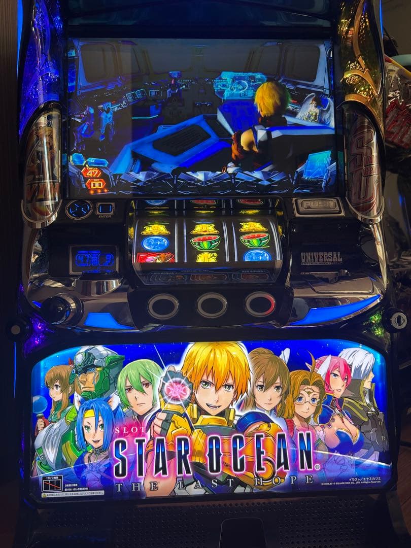 パチスロ実機スターオーシャン4 SO4