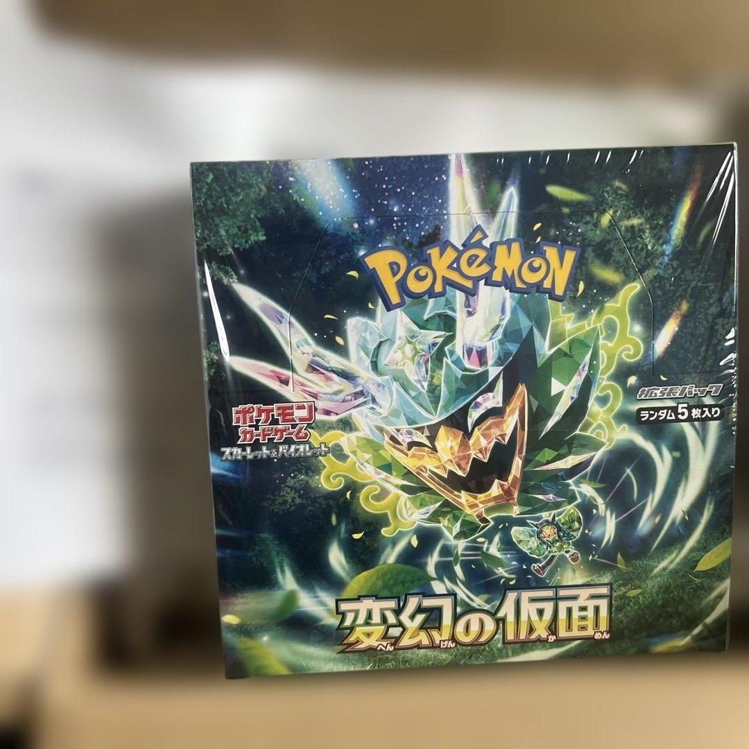 ポケモンカード　黒炎の支配者2BOX 変幻の仮面2BOX シュリンク付き