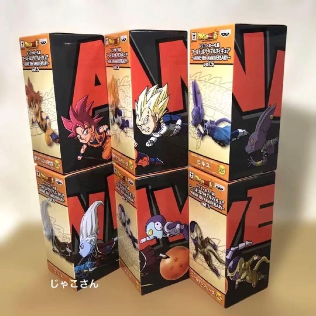【未開封・未使用】DB超ワーコレ～ANIME 30th～ vol.5コンプリート