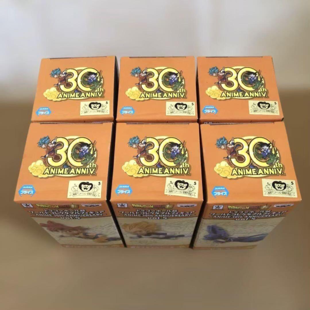 【未開封・未使用】DB超ワーコレ～ANIME 30th～ vol.5コンプリート