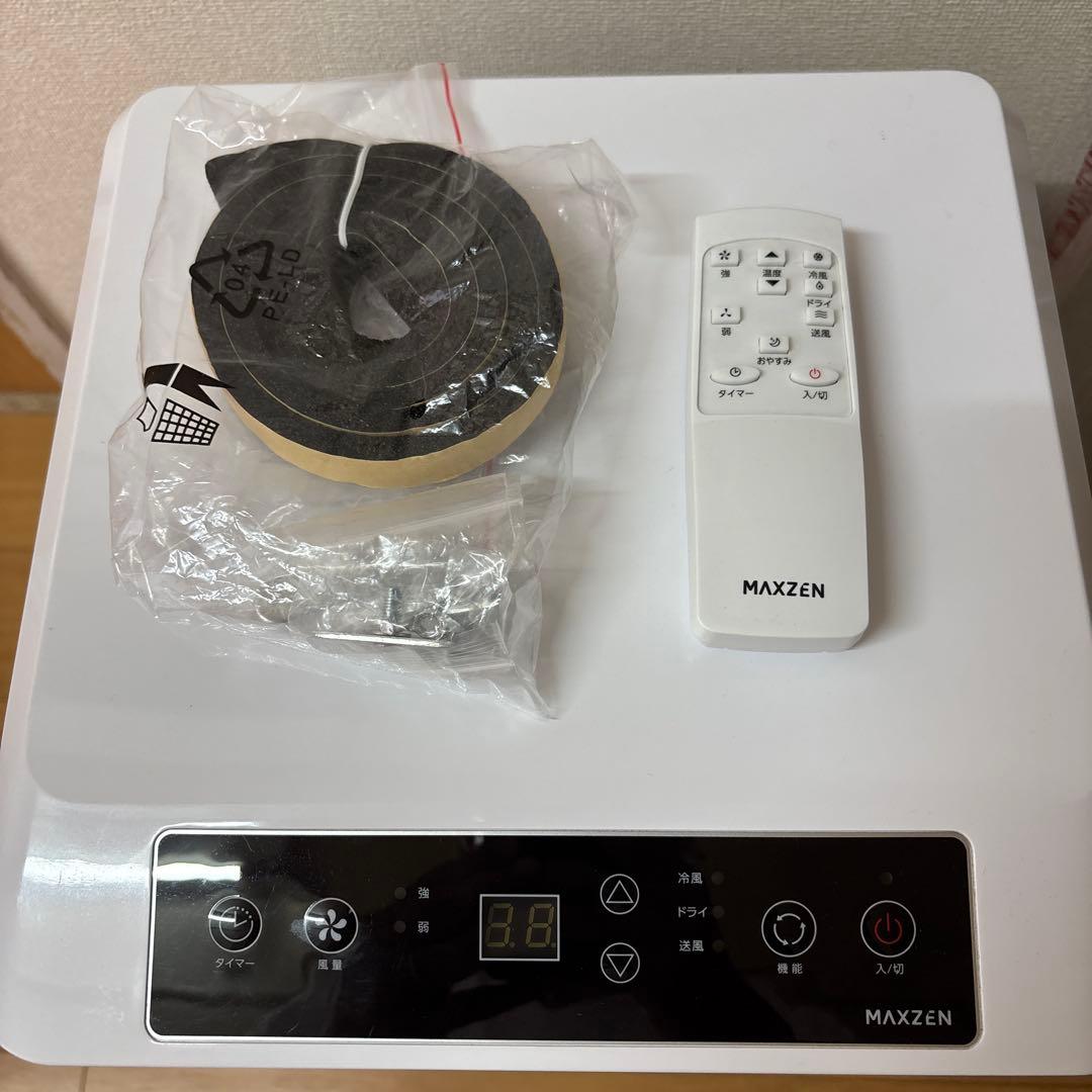 MAXZEN 2023年製　スポットエアコン