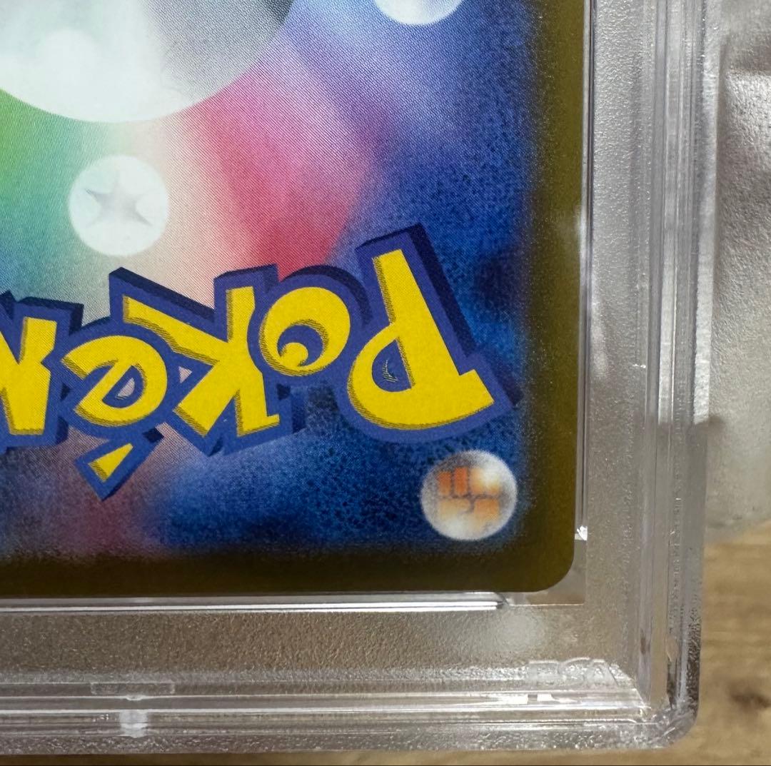 かがやくリザードンpsa10 2枚セット