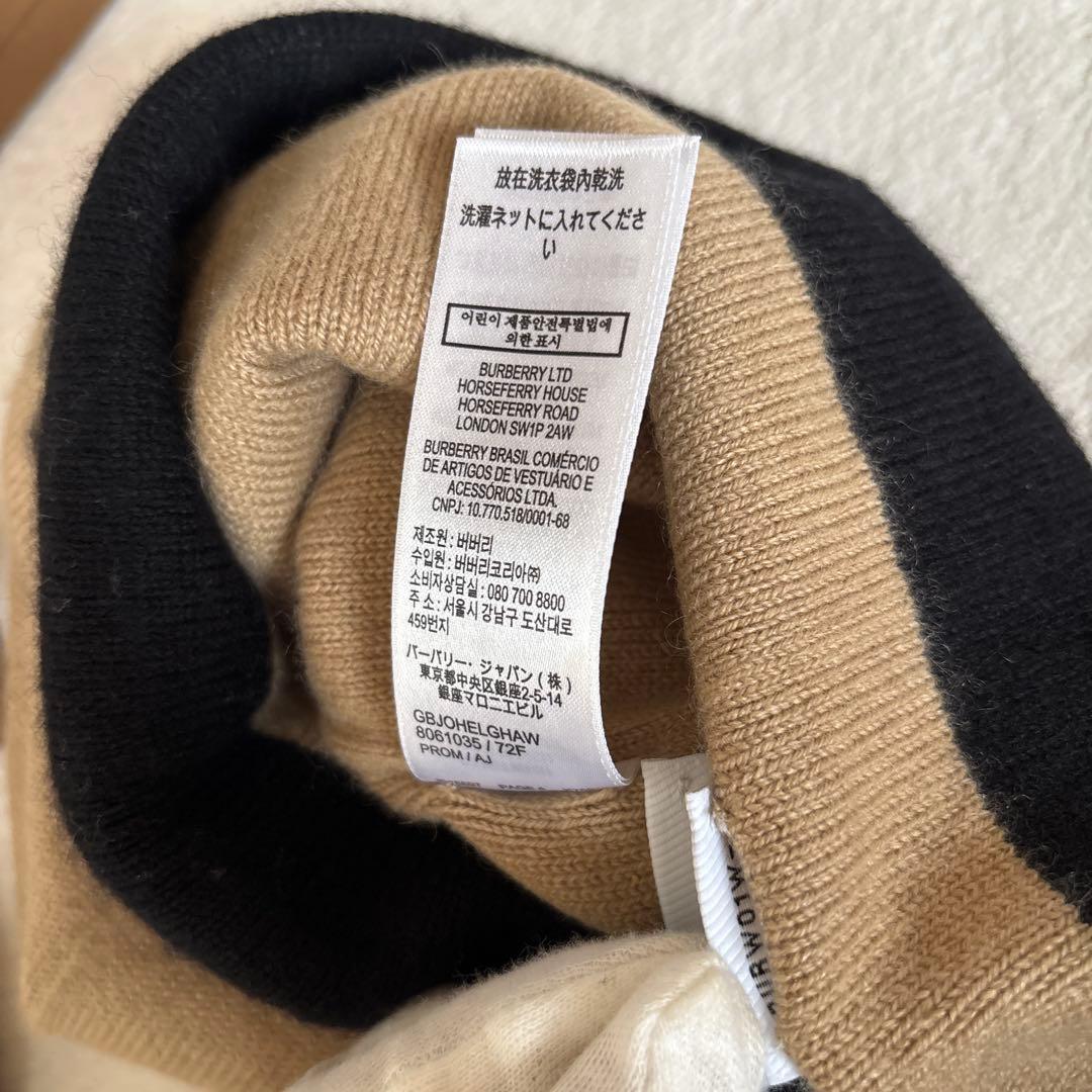 BURBERRY☆カシミヤ混 ニット帽☆54-61cm ビーニー ニットキャップ