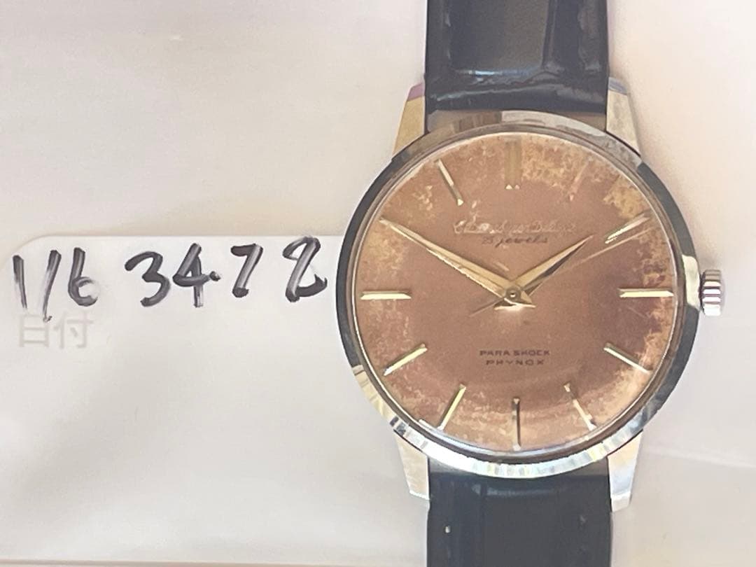 時計 CITIZEN SUPER DELUXE 25 JEWELS