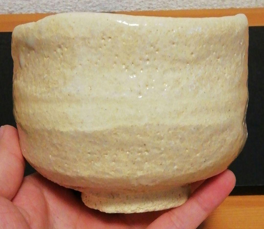 山田一作　二六窯　茶碗　蟹　箱付　茶道具