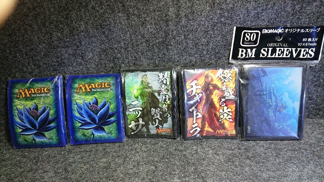 MTG系 スリーブ 5組セット