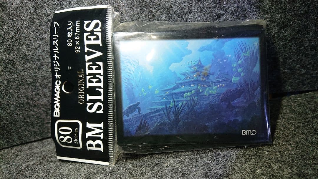 MTG系 スリーブ 5組セット