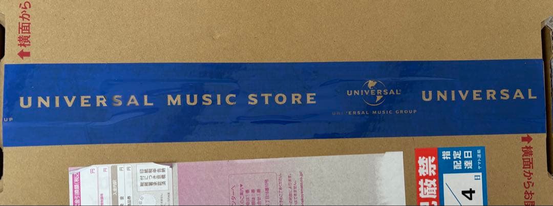 藤井 風 Prema アナログ レコード　新品未使用　シリアルナンバー付き