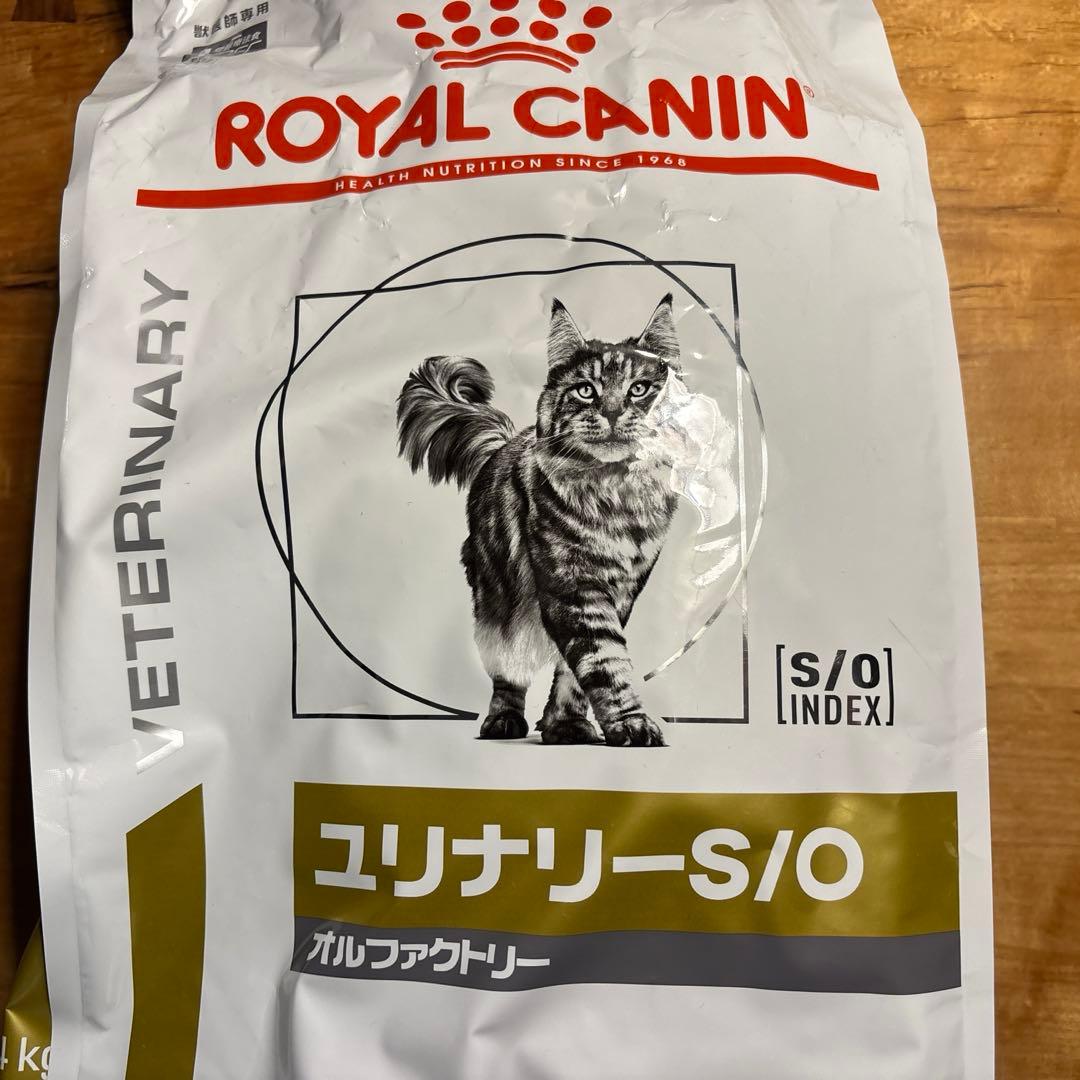 ロイヤルカナン　ユリナリーＳ/Ｏ　４kg