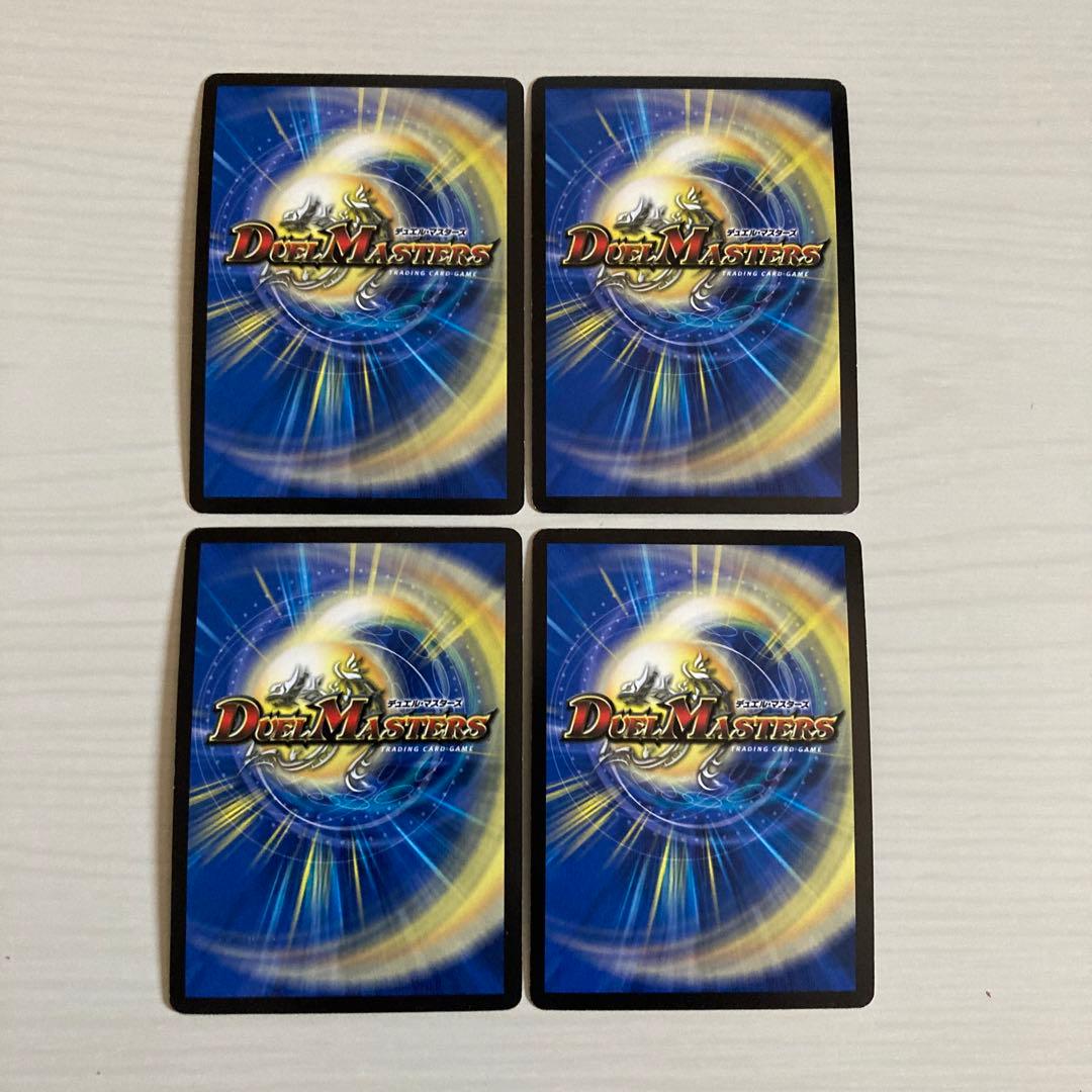 メルカリ便 進化設計図 プロモ 初期ホイル統一 4枚セット