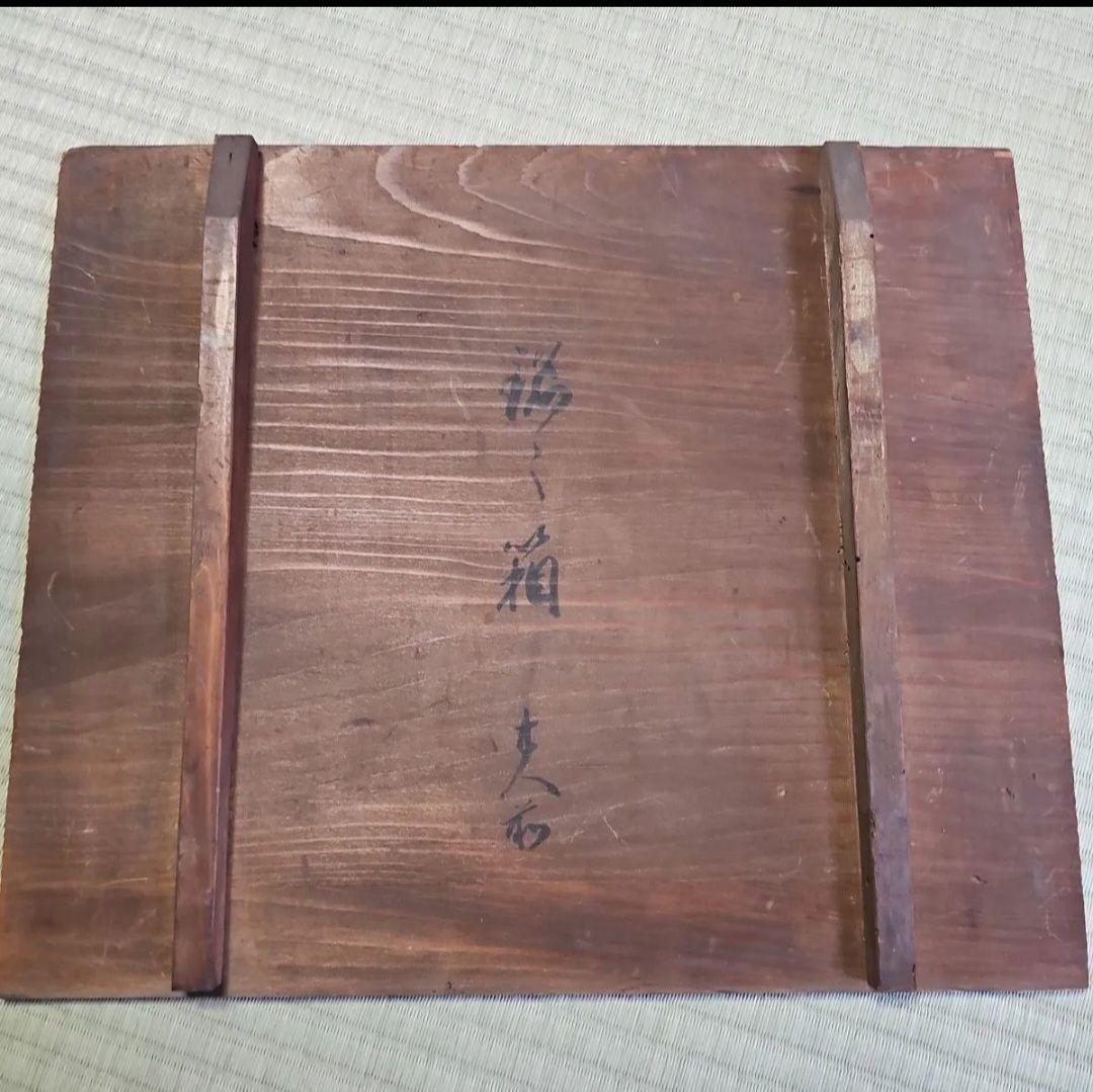 【明治ロマン/1870年物】戦前物 漆塗り弁当箱 漆器 膳の箱 五客 5個朱色