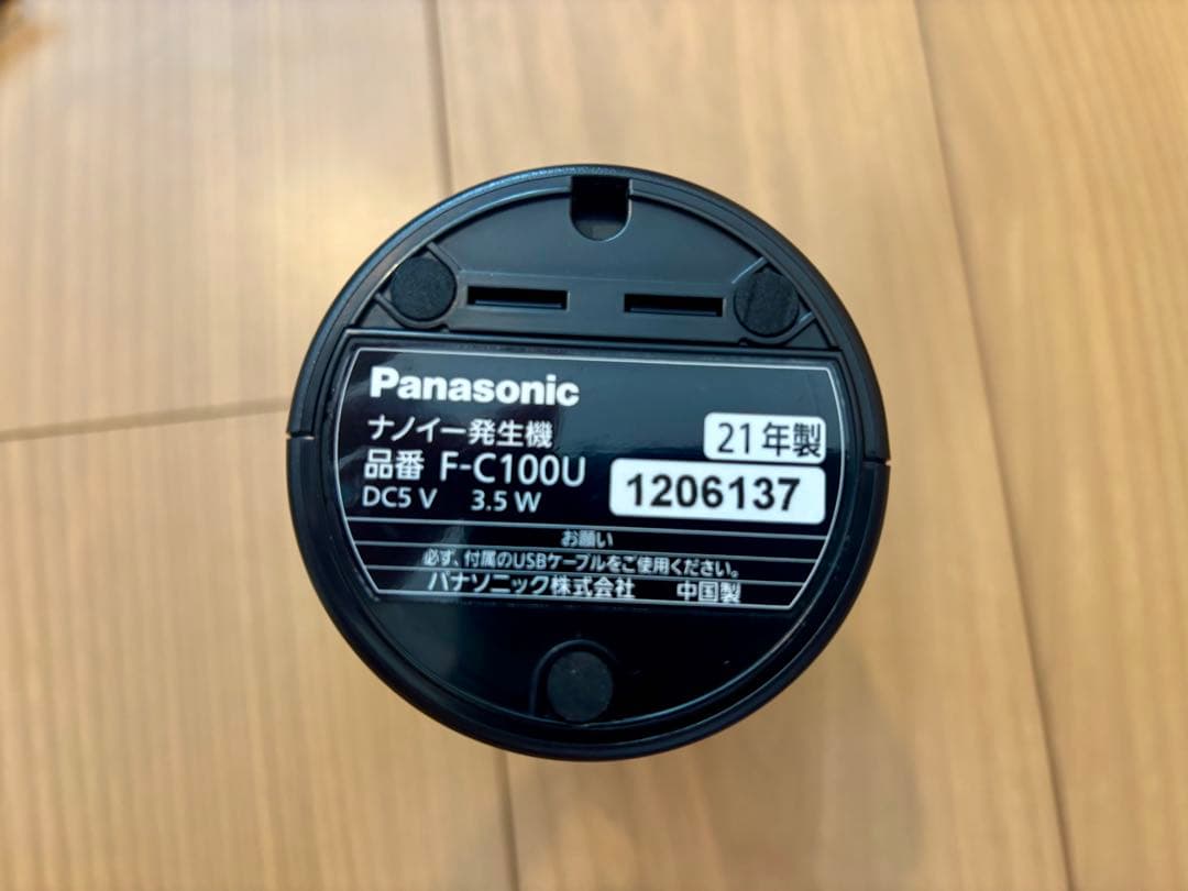 【美品】Panasonic F-C100U-K 空気清浄機 パナソニック
