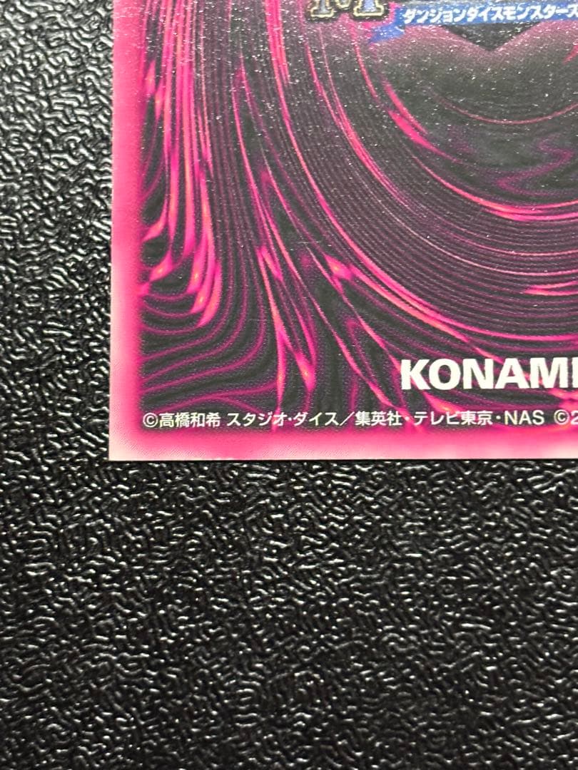 遊戯王　ブラックマジシャンガール DDM ダンジョンダイス　 ピンク レリーフ