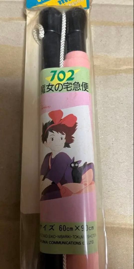 魔女の宅急便 スタジオジブリ タペストリー 徳間書店