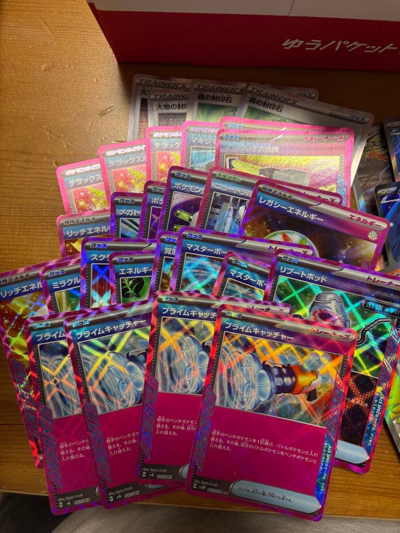 ぴ*い様 ポケモンカード　まとめ売り　SR SAR