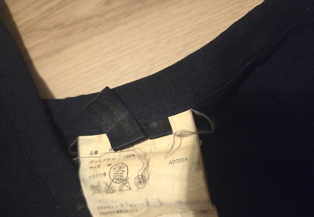 COMME des GARCONS　ラップスカート