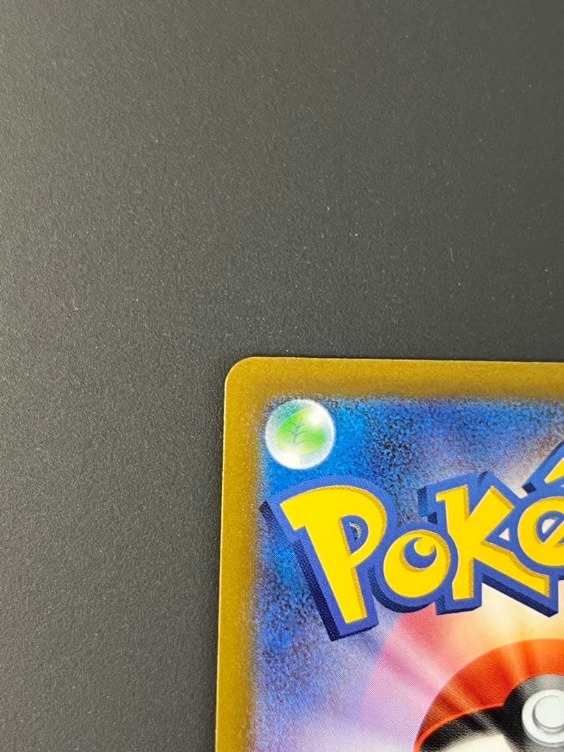 オリジンパルキア ローダー付　美品